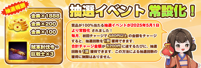 ボール雀三國志　ゲームセンター ボール雀三國志 ゲームセンター ボール雀三國志 ゲームセンター