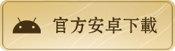 pc_home_download