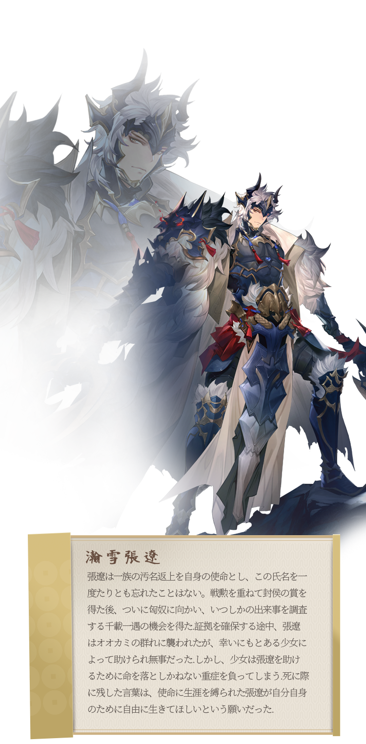 オリエント・アルカディア公式サイト｜好評配信中