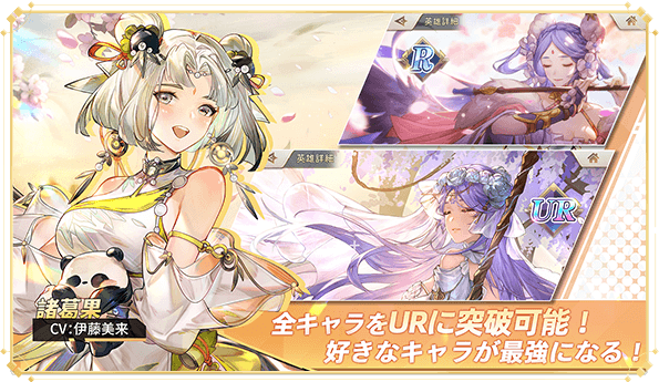 オリエント・アルカディア公式サイト｜好評配信中