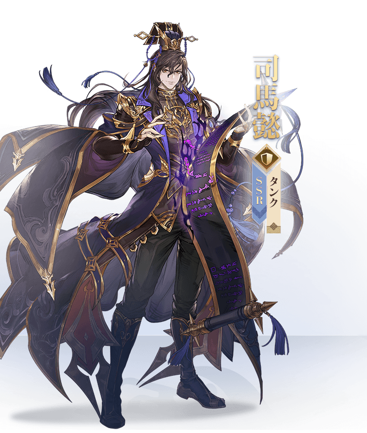 オリエント・アルカディア公式サイト｜好評配信中