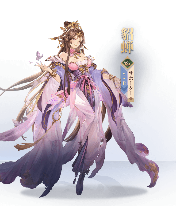 オリエント・アルカディア公式サイト｜好評配信中
