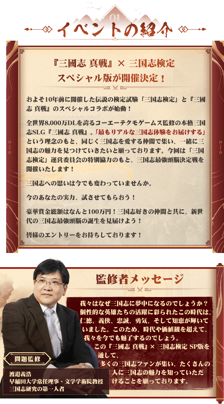 三國志 KENN(T)@三国志真戦41S (@Kenn71722287) / X
